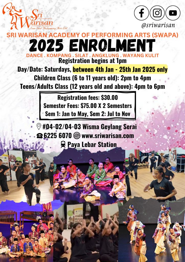 2025 Recruitment